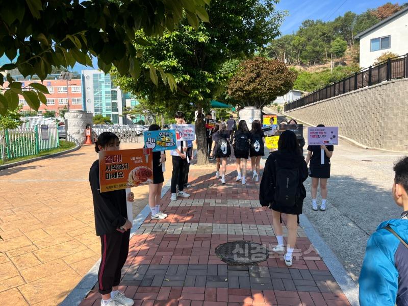 [포항_이동고]_흡연·음주·마약류_예방_캠페인_실시_사진_(1).jpg