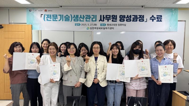 준비된 인재, 취업 현장에 날개를 달다!-평생교육원(사진1).jpg