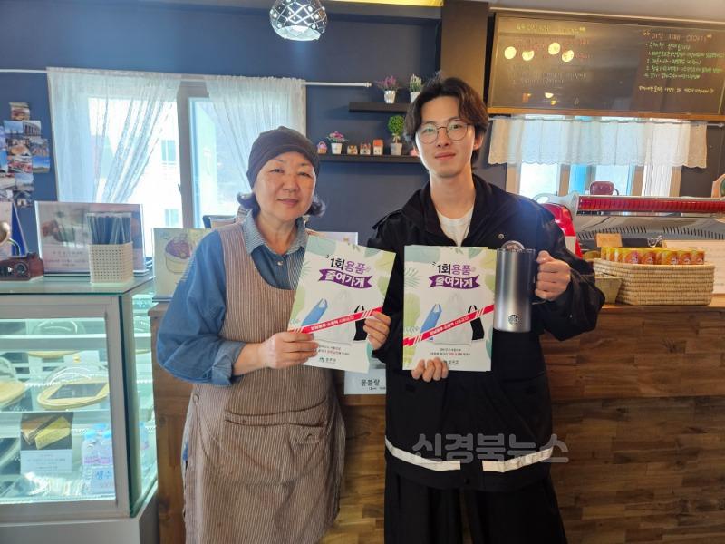 성주군사진(금수강산면  커피 한 잔에 담긴 환경 리필!).jpeg