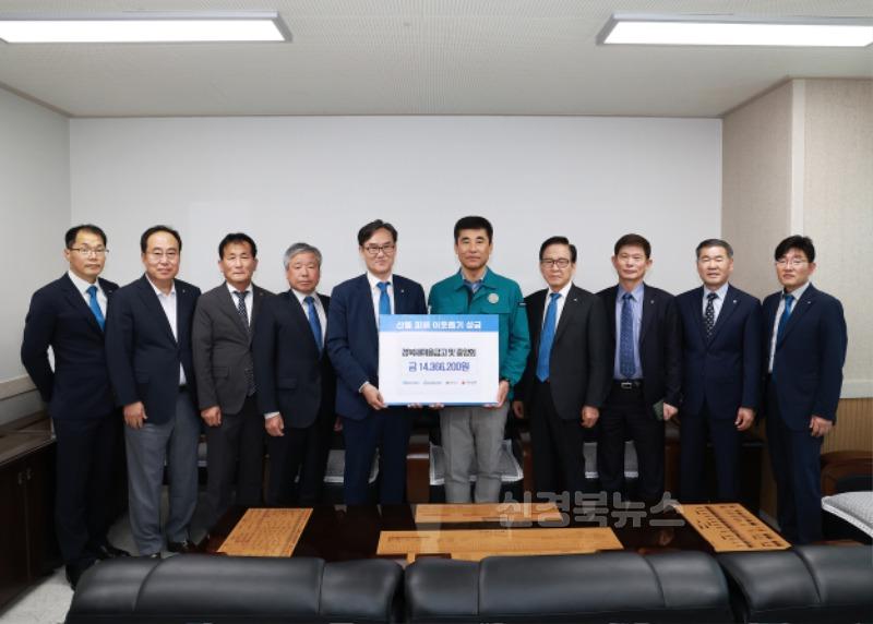 3-2 사진(MG새마을금고, 영양군에 성금 기탁).jpg