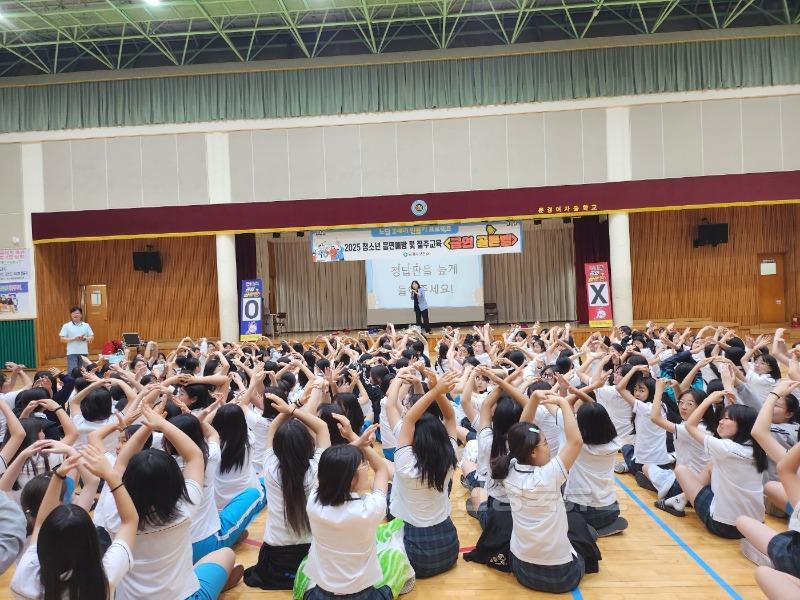 [문경여중] 흡연 음주 예방 골든벨 행사 사진(3).jpg