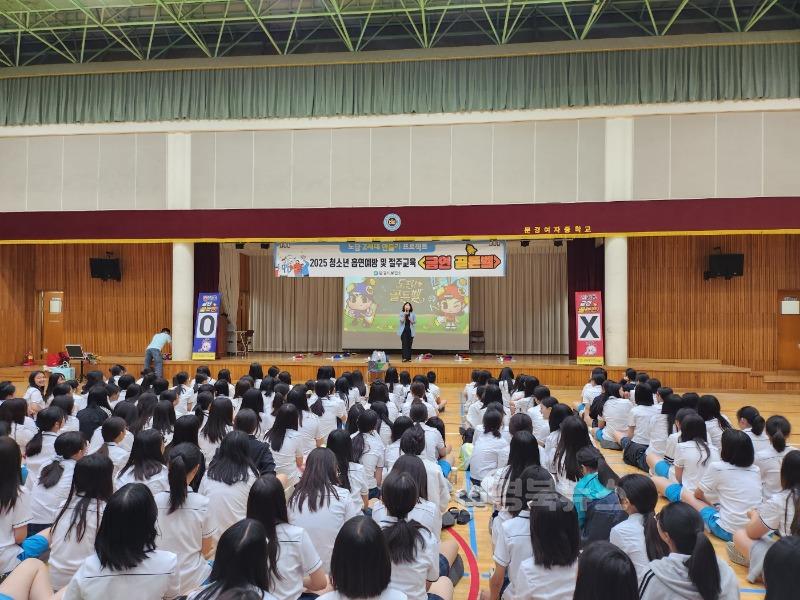 [문경여중] 흡연 음주 예방 골든벨 행사 사진(2).jpg