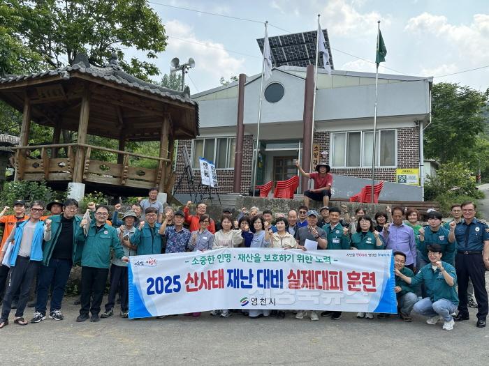 [크기변환]4 [사진] 영천시, 산사태 대비 주민 대피 훈련 실시.jpg
