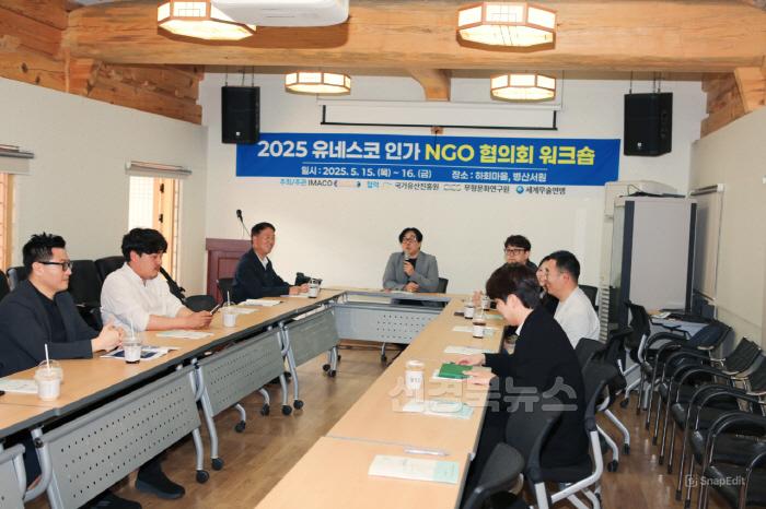 [크기변환]세계탈문화예술연맹, 제9차 한국 유네스코 인가 NGO 역량 강화 워크숍 개최 (2).jpg