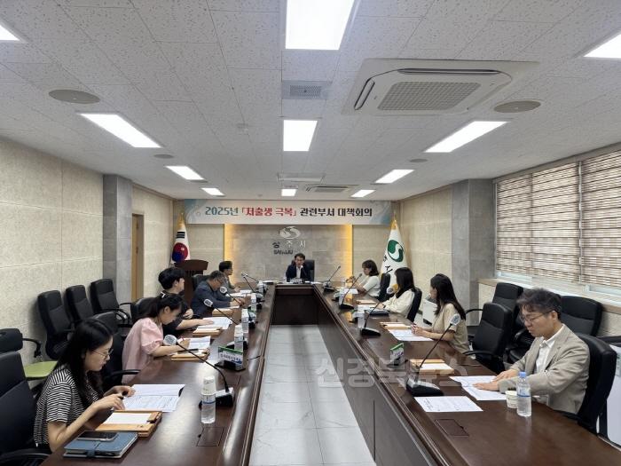 [크기변환][상주시 인구정책실]저출생 극복 대책회의 및 4대 문화운동.jpg