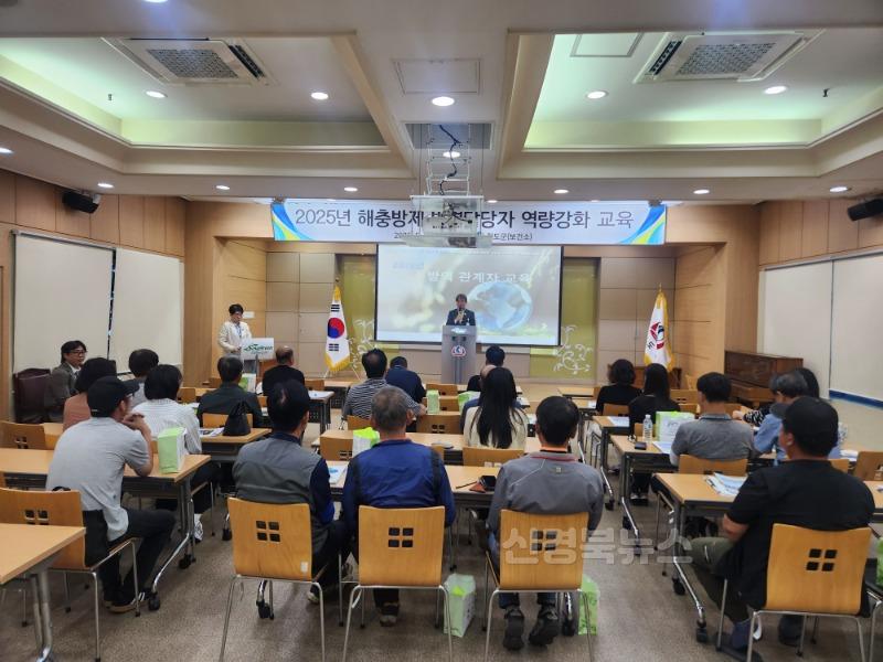 4. 보건행정과) 청도군, 하절기 방역 실무자 역량강화 교육 실시.jpg