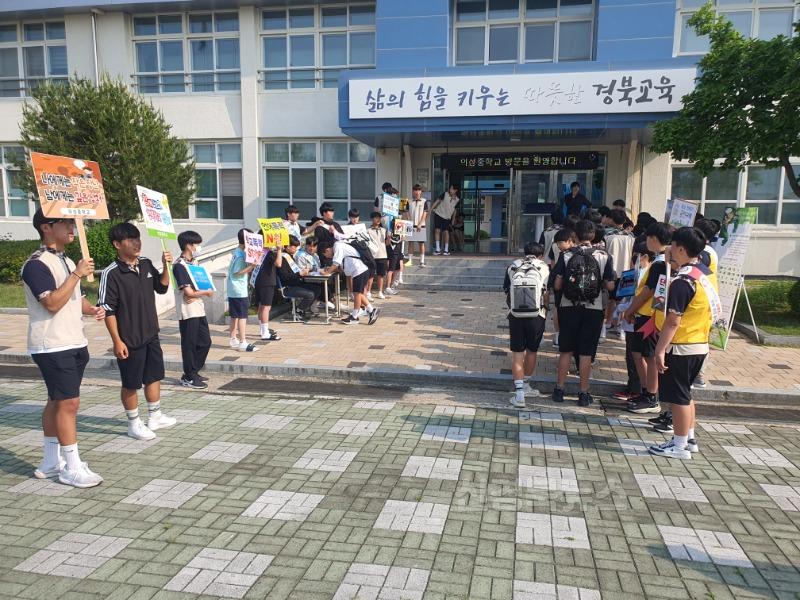 5.27 학교폭력예방 흡연캠페인 (1).jpg