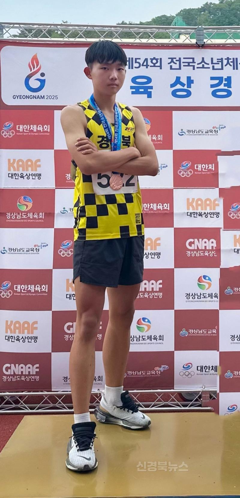 ‘제54회 전국소년체육대회’ 육상경기 남산중학교 송승훈, 임동화 동메달 획득 보도사진2.jpg