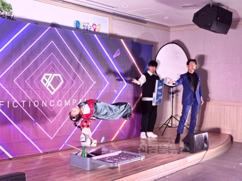 250529보도자료(청송군가족센터 패밀리 Day_5월 프로그램 진행) (3).jpg