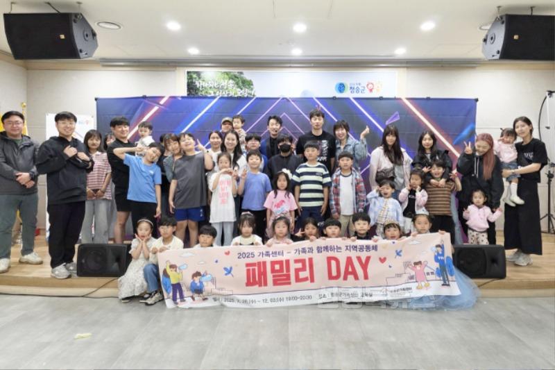250529보도자료(청송군가족센터 패밀리 Day_5월 프로그램 진행) (1).jpg