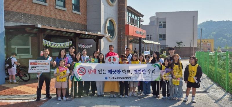 2025년 흡연예방및 마약예방 캠페인 실시2.jpg