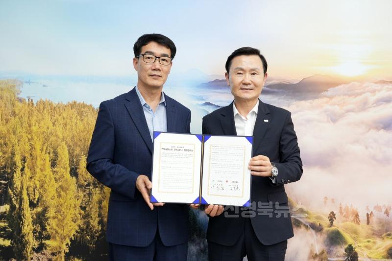 05.29-2 보도자료(고령군_고령우체국, 고독사 예방을 위한 업무협약 체결)(1).jpg