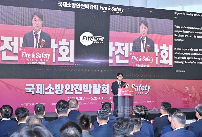 [붙임] 제21회 국제소방안전박람회 4.jpg