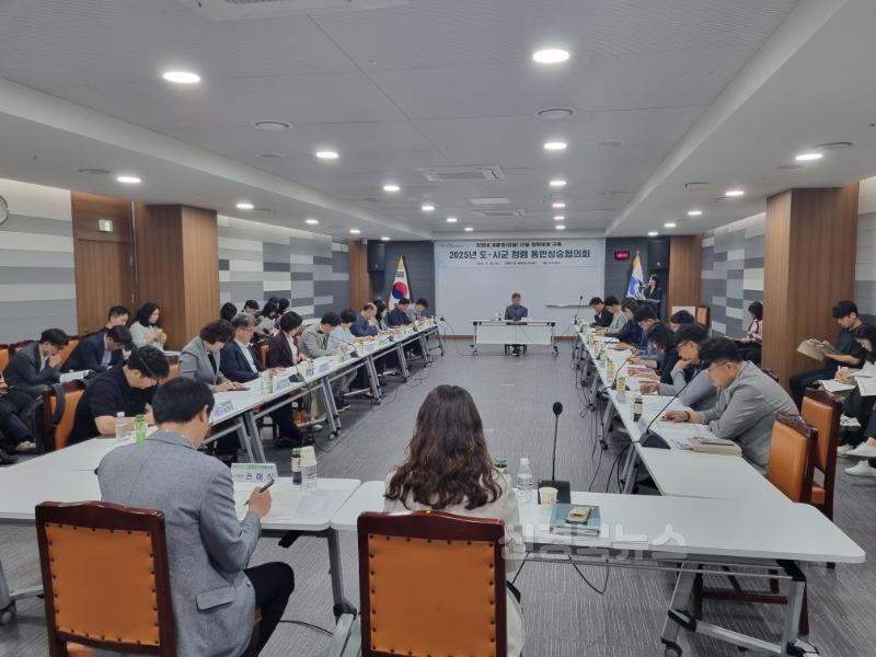 2._청렴_동반상승협의회-3.jpg