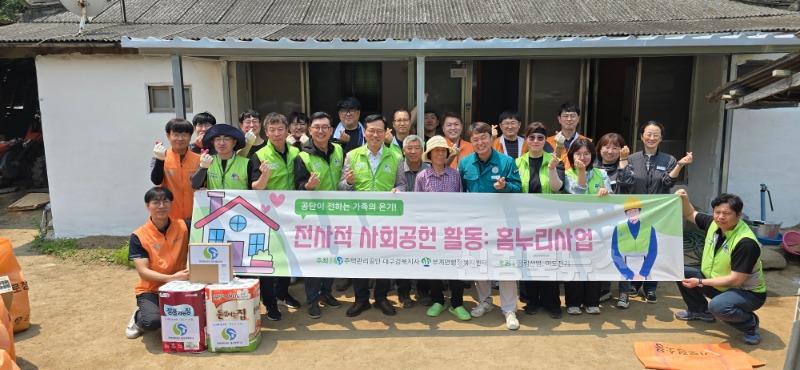 250529_4_홈누리지원사업_부계면.jpg