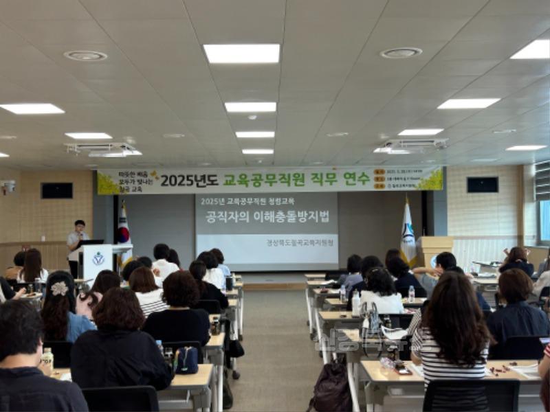 공무직 연수3.jpg
