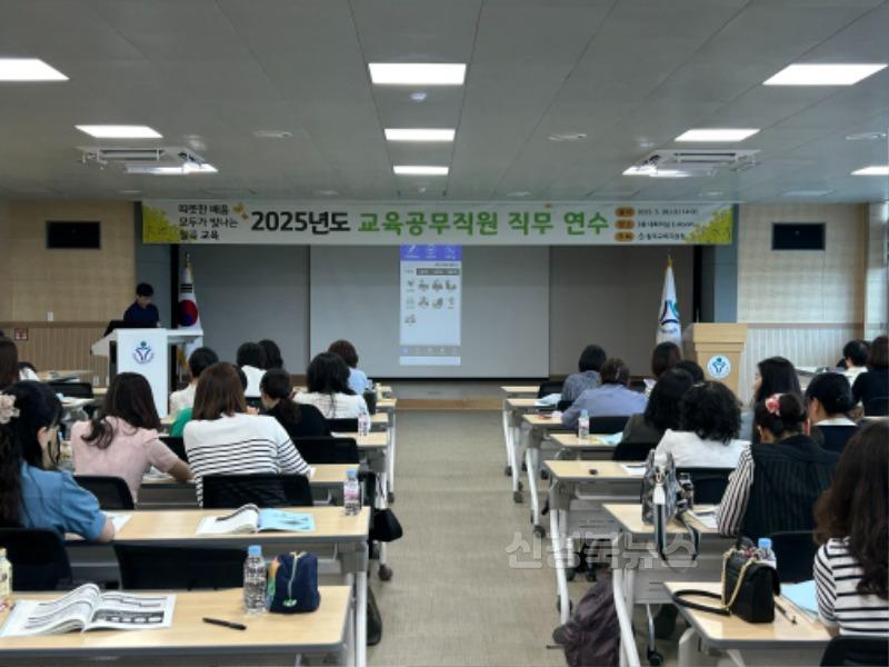 공무직 연수2.jpg