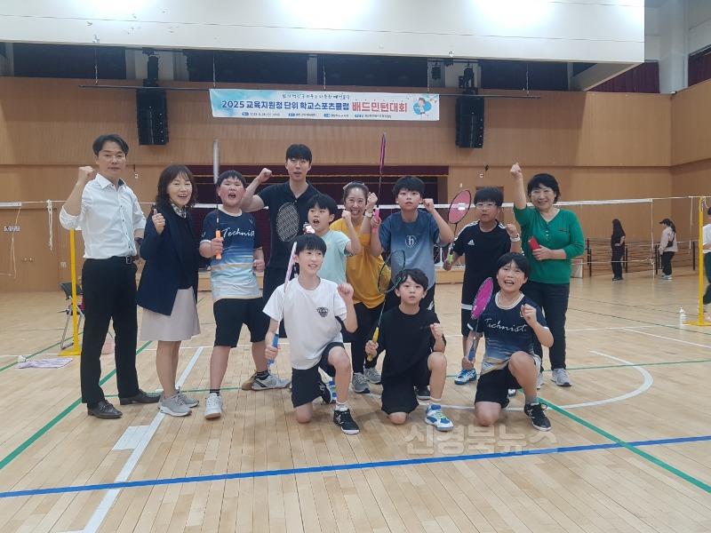 [지보초] 학교스포츠클럽 배드민턴 남초부 우승 (2).jpg