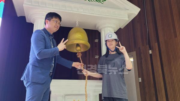 상주 상산초등학교-2025 안전골든벨 안전 지식 뽐내며  금상 수상 쾌거!_1.jpg