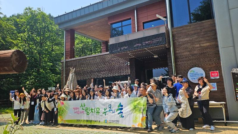사단법인숲유치원협회 김천분회, ‘부모 힐링데이’ 개최-가족행복과(사진1).jpg