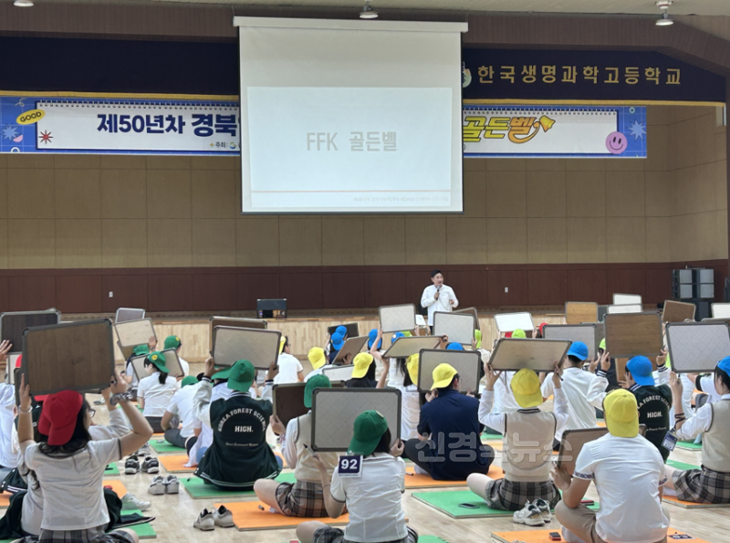 [경북바이오마이스터고] 제50년차 경북영농학생축제 금6, 은4, 동7 활약을 펼치다 사진(3).png