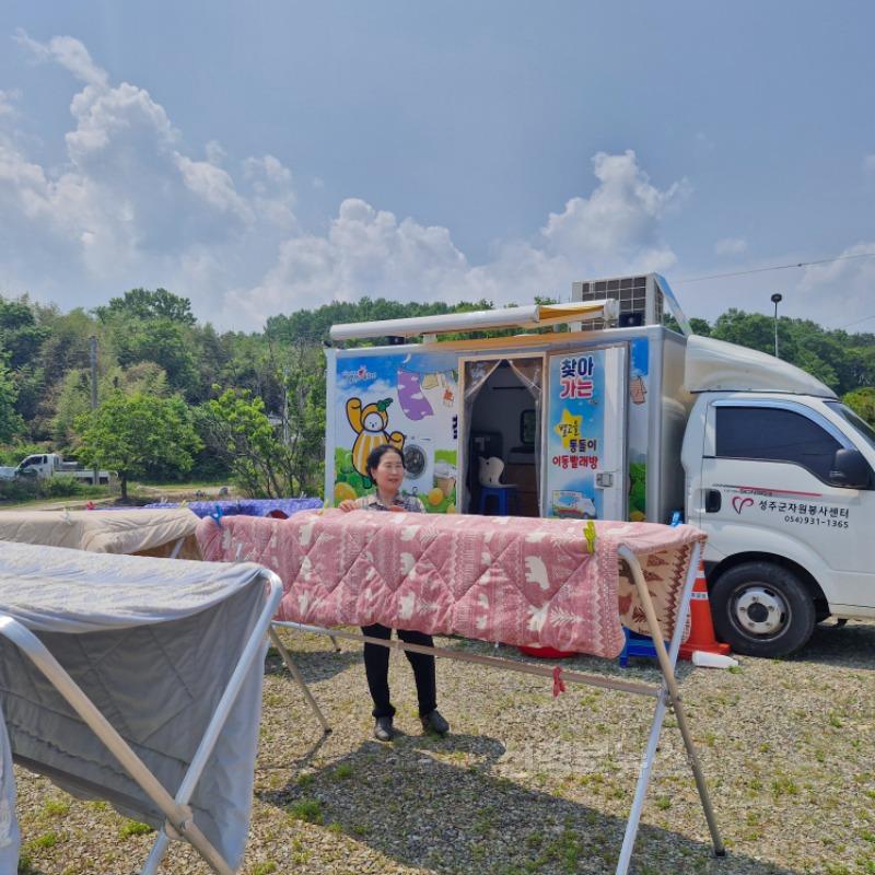 성주군사진(무거운 빨래, 힘든 빨래도 척척 수륜면 수성2리 찾아가는 이동 빨래방).jpg
