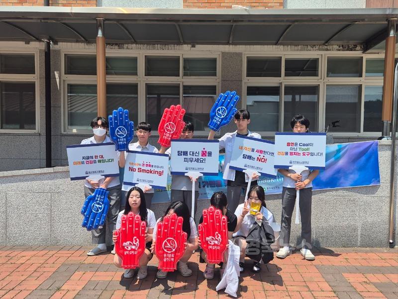 영주-4-1 영주시보건소, 한국철도고등학교에서 ‘세계 금연의 날’ 기념 금연 캠페인을 실시하고 있다.jpg