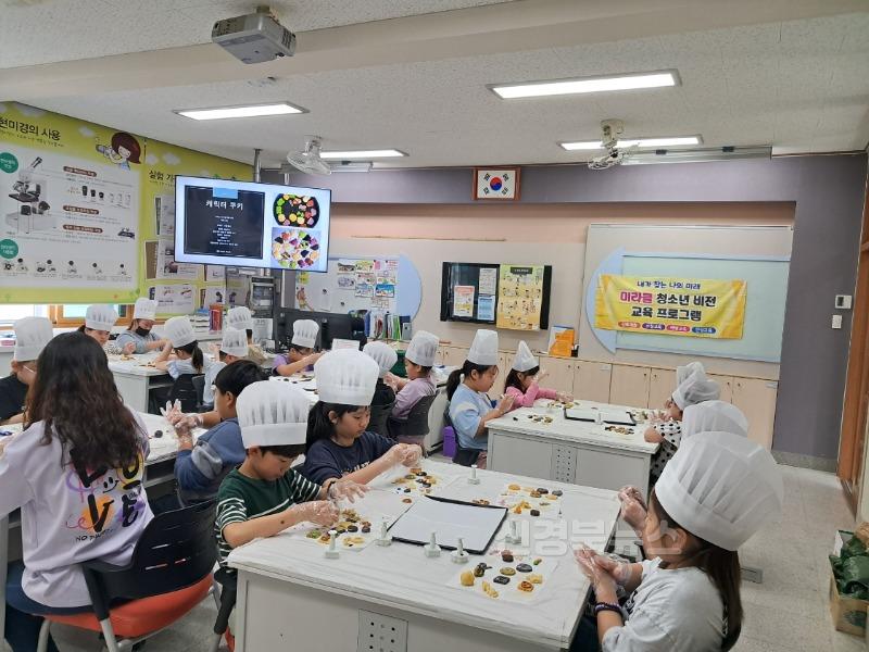 [풍각초] 2025 풍각초등학교 꿈 찾기 진로캠프1.jpg
