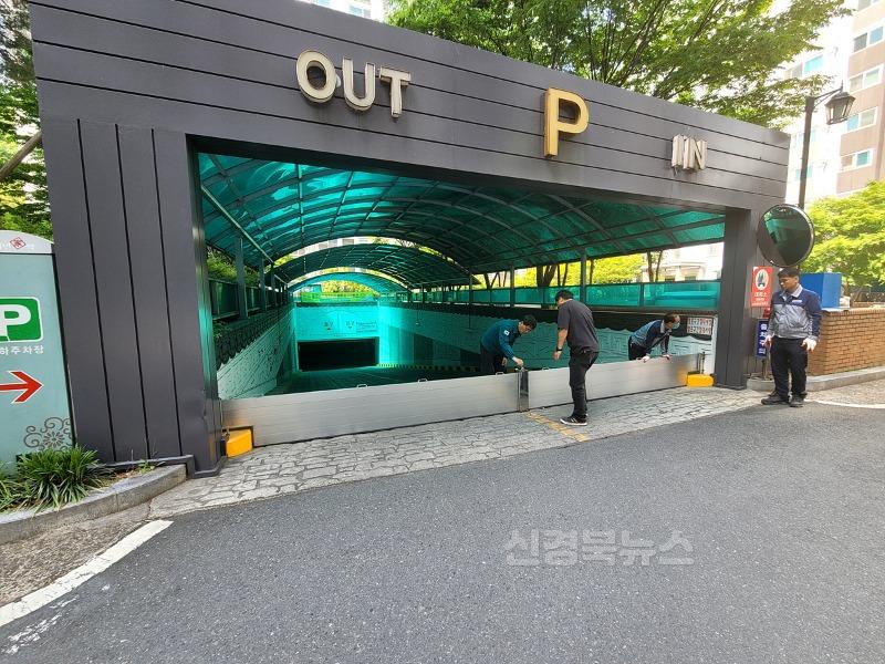 [붙임] 풍수해 대비 특별안전점검 1.jpg