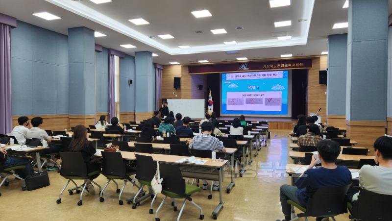 [기초학력지원센터]문경교육지원청기초학력거점지원센터 초중학교 교사 기초학력 지도 역량 강화 연수 실시2-2.jpg