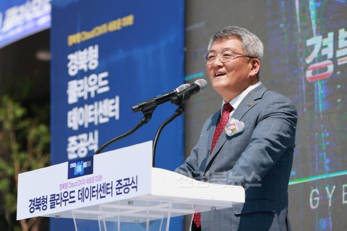[크기변환]2025 05 29 경북형 클라우드데이터센터 준공식(지역경제과)99.JPG
