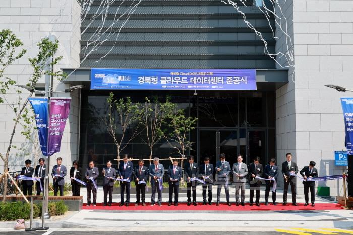 [크기변환]2025 05 29 경북형 클라우드데이터센터 준공식(지역경제과)473.JPG