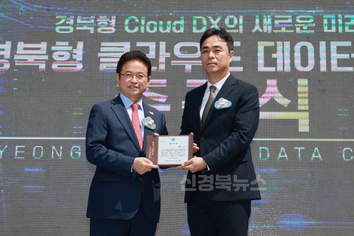 [크기변환]2025 05 29 경북형 클라우드데이터센터 준공식(지역경제과)330.JPG