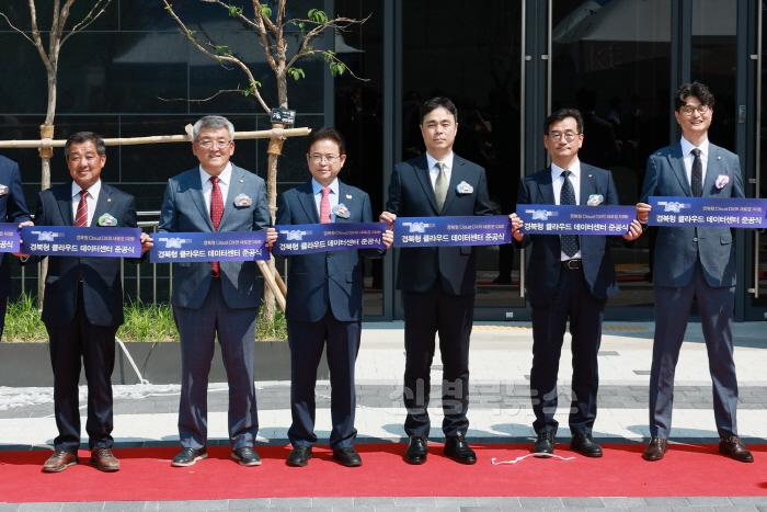 [크기변환]2025 05 29 경북형 클라우드데이터센터 준공식(지역경제과)539.JPG