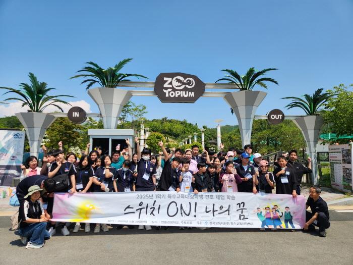 [크기변환]진로체험학습 보도자료 사진1.jpg
