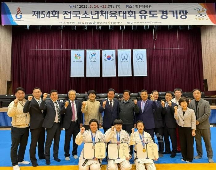 [크기변환][교육지원과] `구미교육지원청 선수단` 제54회 전국소년체육대회 우수 성적 거양1.jpg