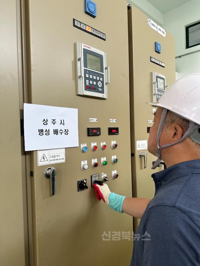 [크기변환][상주시 건설과]배수펌프장 사전 점검.jpg