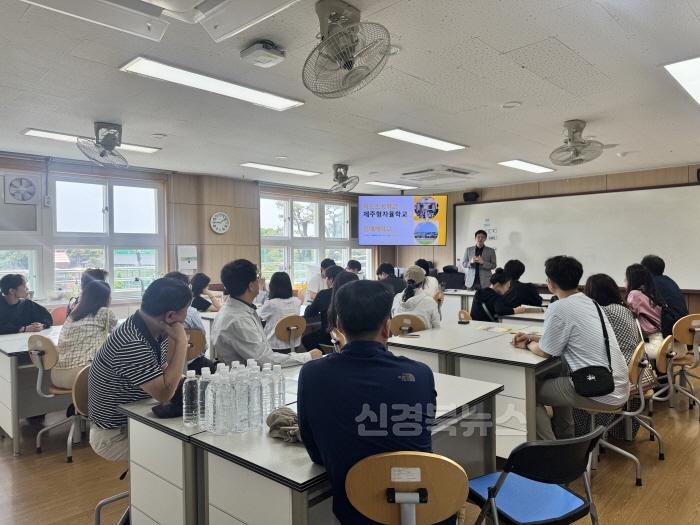 [크기변환]3.경북교육청, ‘2025년 시도교육청 평가 유공자 역량 강화 연수’ 제주에서 성공리 완료!(최우수 교육청의 경험과 새로운 아이디어 공유로 정책 역량 강화)_03.jpg