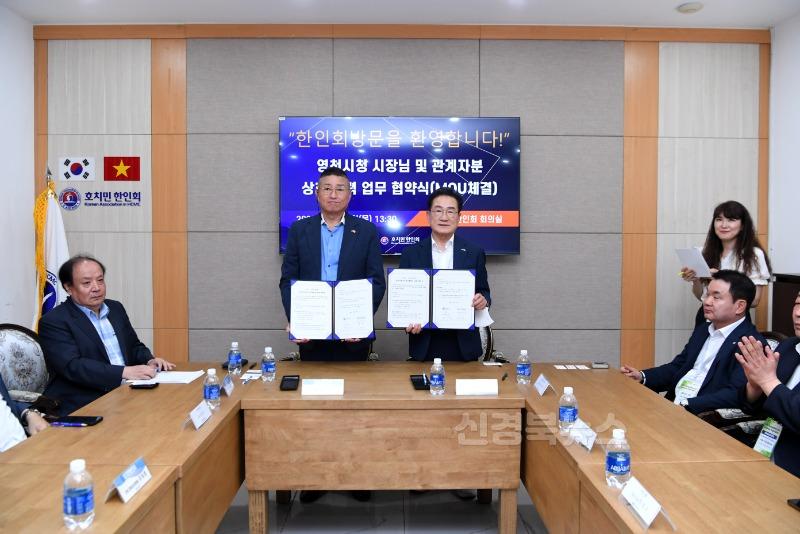 1 [사진] 영천시 해외 무역사절단, 베트남 시장에서 인기몰이 (6).jpeg