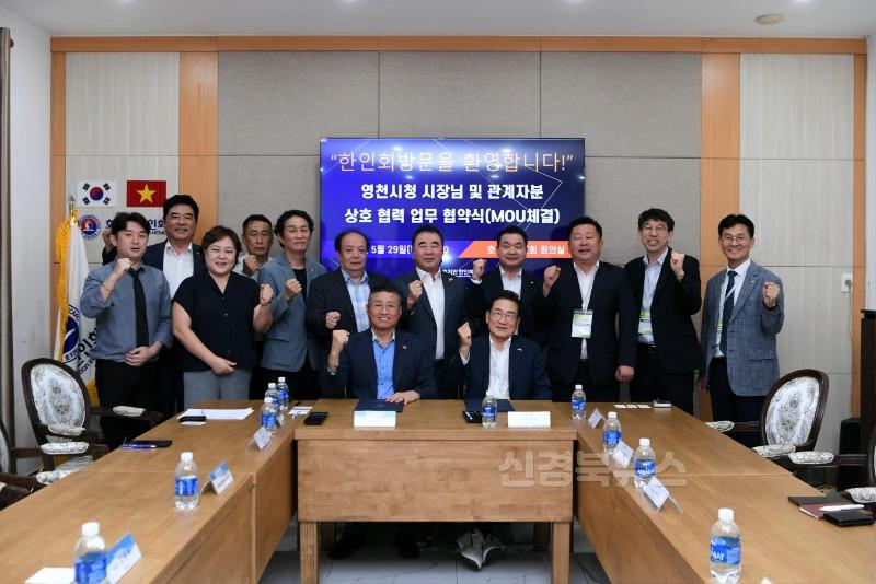 1 [사진] 영천시 해외 무역사절단, 베트남 시장에서 인기몰이 (5).jpeg