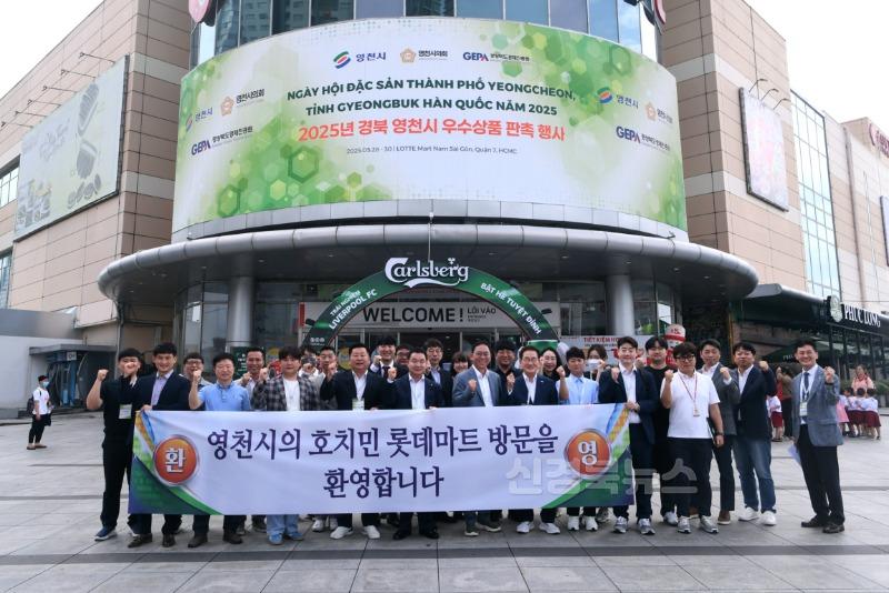 1 [사진] 영천시 해외 무역사절단, 베트남 시장에서 인기몰이 (2).jpeg