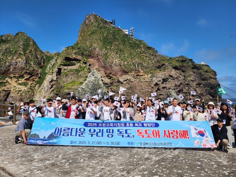 [중등교육과] 우리가 밟는땅 대한민국 독도와 함께 서다 사진 (1).jpeg