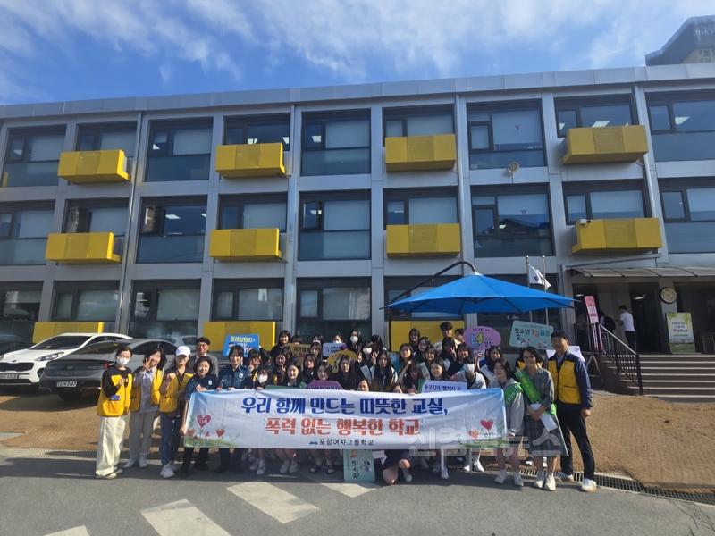 [포항여고] 2025 마음건강 특별 살핌 학업중단예방 주간 운영 및 학교폭력 예방 스포츠 한마당 사진 (1).jpg