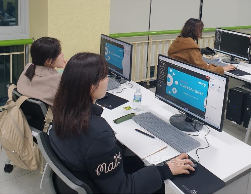 1. 대구시교육청, 교육부 ‘2025년 디지털 기반 교육혁신 역량강화 연수 평가’ 에서 ‘최우수-2024 AIDT 연수2.jpg