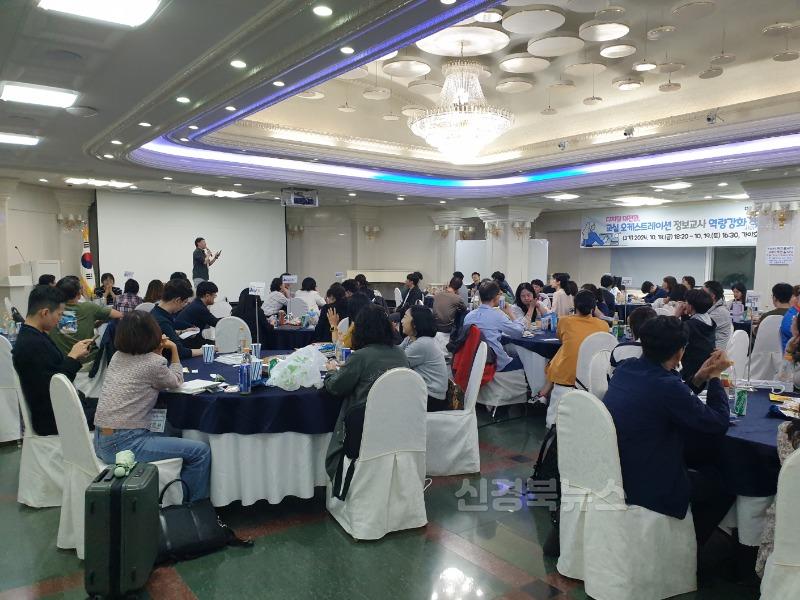 1. 대구시교육청, 교육부 ‘2025년 디지털 기반 교육혁신 역량강화 연수 평가’ 에서 ‘최우수-2024 중등 정보과 AID.jpg