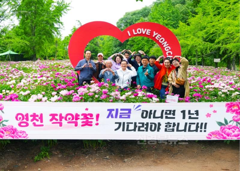 1 [사진] 영천 작약밭 개방 행사 성료… 시민 발길 이어지며 지역에 활력 불어넣다 (3).jpg