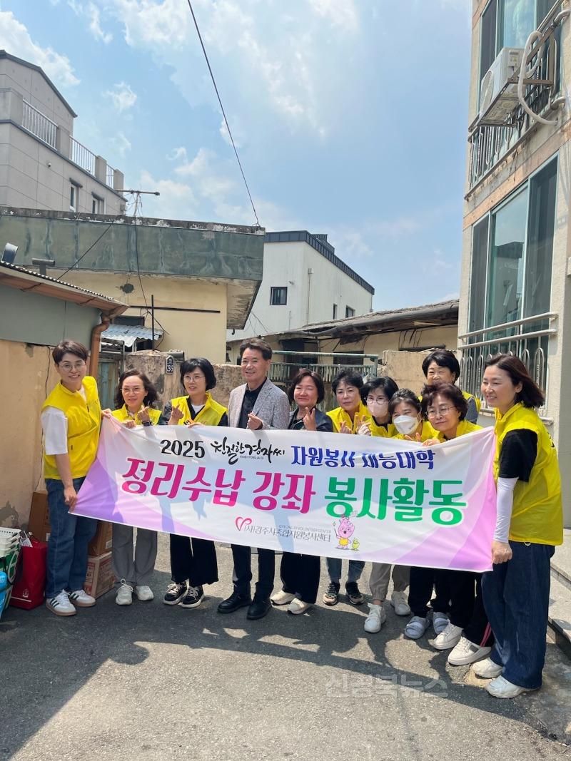 2. 동천동과 경주시종합자원봉사센터가 정리수납 봉사활동을 진행했다.jpg