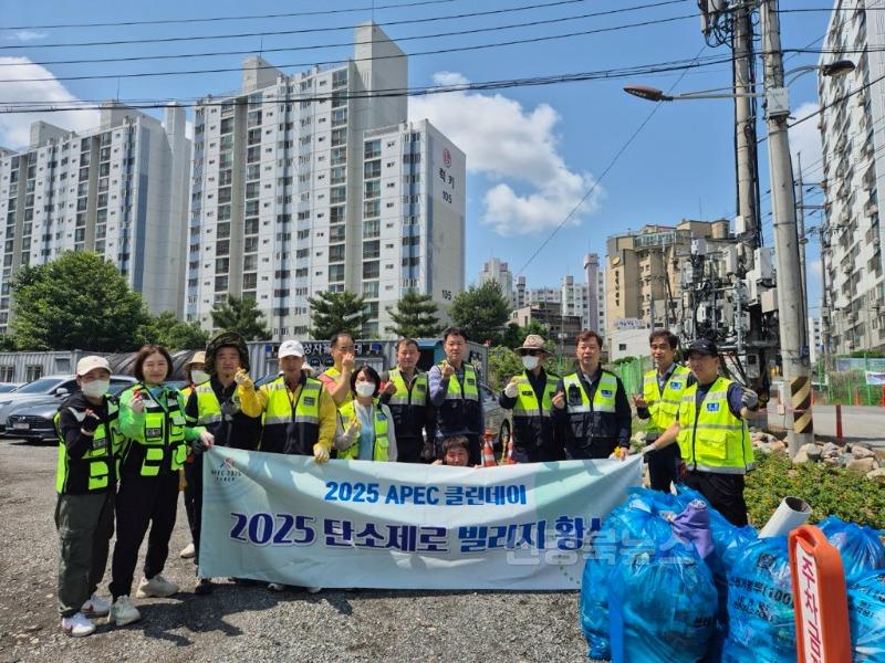4. 황성동 자율방범대가 환경정화 활동을 펼쳤다.jpg