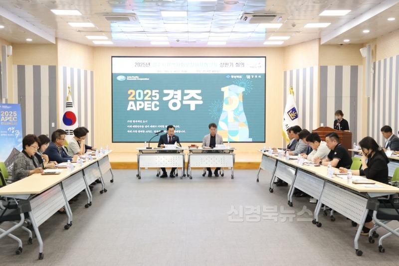 2. 경주시는 지난 28일 시청 대회의실에서 지역사회보장 대표협의체 회의를 개최했다.jpg