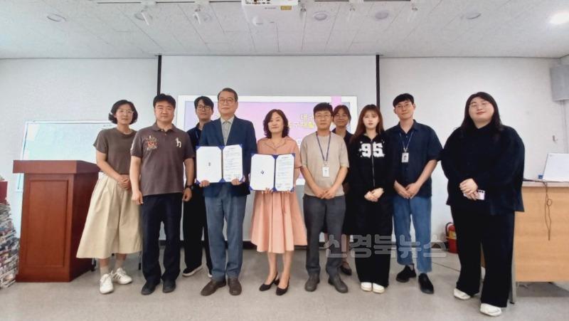 [경산시보도자료]경산시 탄소중립지원센터-대구 중구 자원재활용센터 탄소중립 실현 위한 업무협약 체결(1).jpg